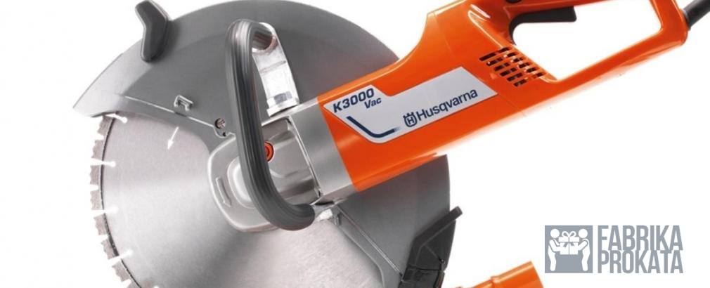 Аренда электрореза (стенореза) Husqvarna K 3000 (Швеция)