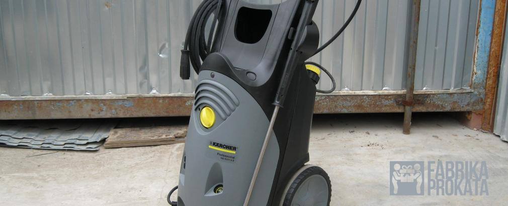 Renting a high pressure cleaner premium Karcher HD 10/21-4S