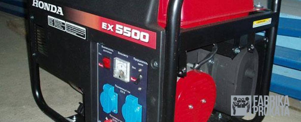 Rent petrol generator Honda EX 5500 (2.2 kW)