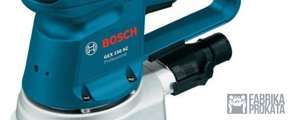 Сдам в аренду шлифмашину эксцентриковую Bosch GEX 150 AC