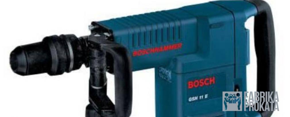 Сдам в аренду перфоратор Bosch GBH 11 DE (сила удара 14 джоулей)