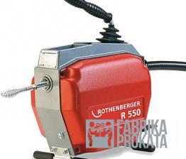 Rent the machine for sewer cleaning ROTHENBERGER R550